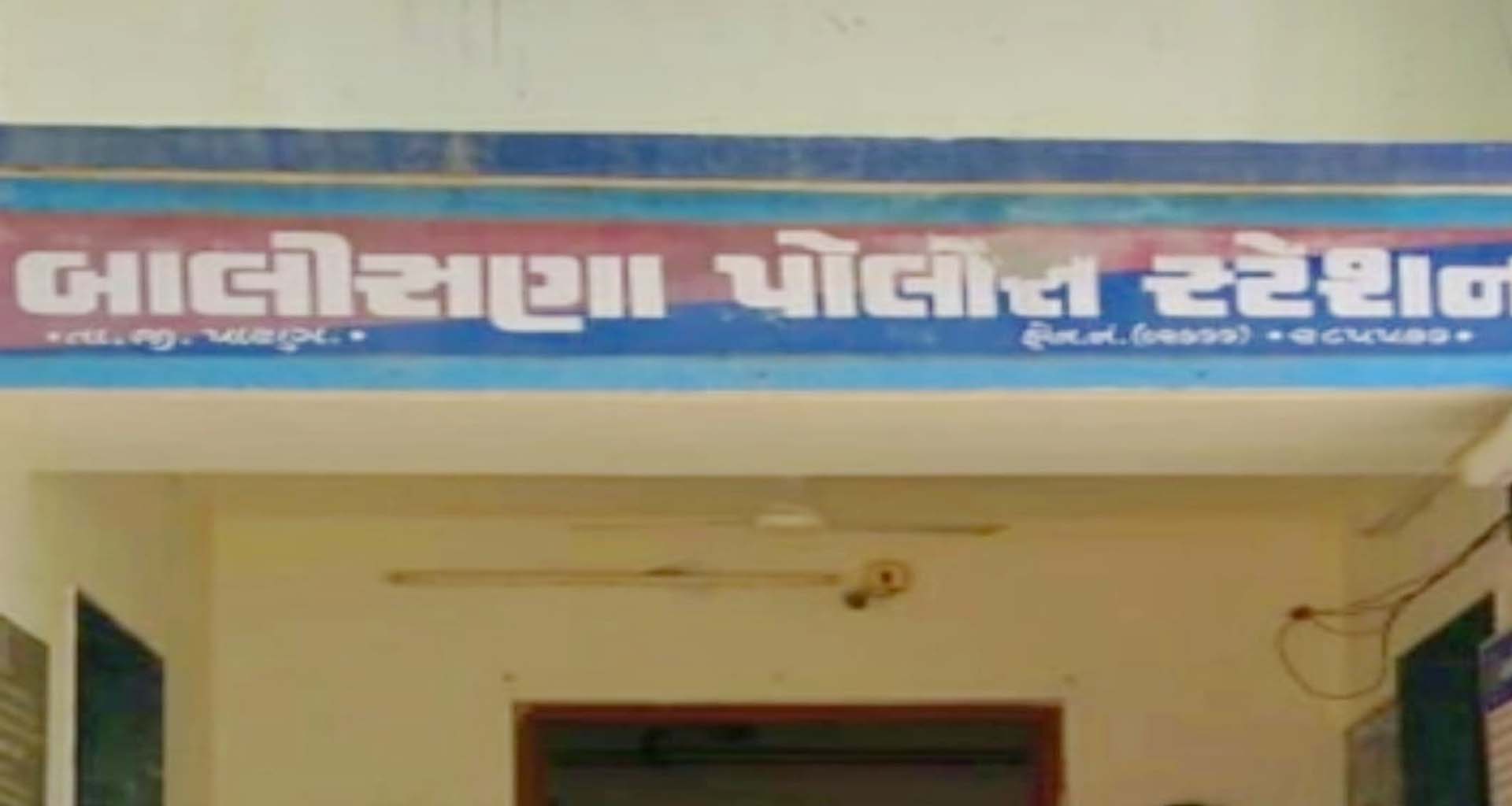 પાટણના ડેર ગામેથી ખેતરમાં મજૂરી કરતા પરિવારની 14 વર્ષની સગીરાનું અપહરણ