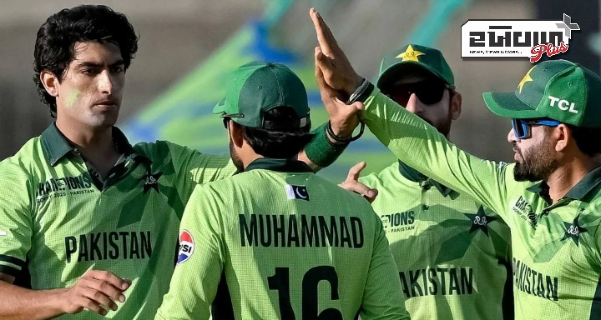 ભારત સામેની મેચ પહેલા પાકિસ્તાની ટીમ માટે ખરાબ સમાચાર, ICC એ અચાનક કરી મોટી કાર્યવાહી