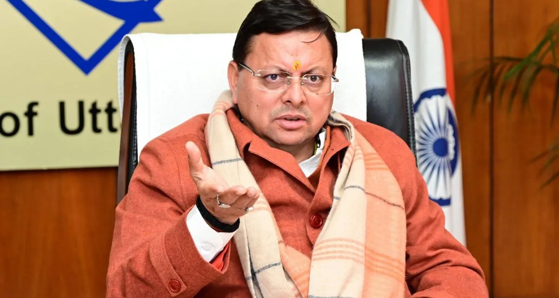 ખાણકામ સુધારામાં ઉત્તરાખંડ શ્રેષ્ઠ, કેન્દ્રએ પ્રોત્સાહન તરીકે ₹200 કરોડ જાહેર કર્યા; મુખ્યમંત્રી ધામીએ આભાર વ્યક્ત કર્યો