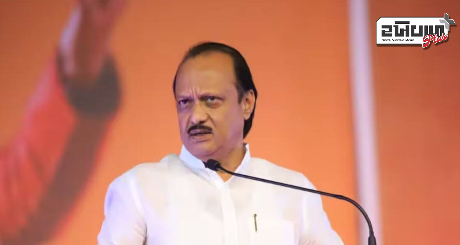 એનસીપી એ દિલ્હી વિધાનસભા ચૂંટણી માટે ઉમેદવારોની પ્રથમ યાદી જાહેર કરી