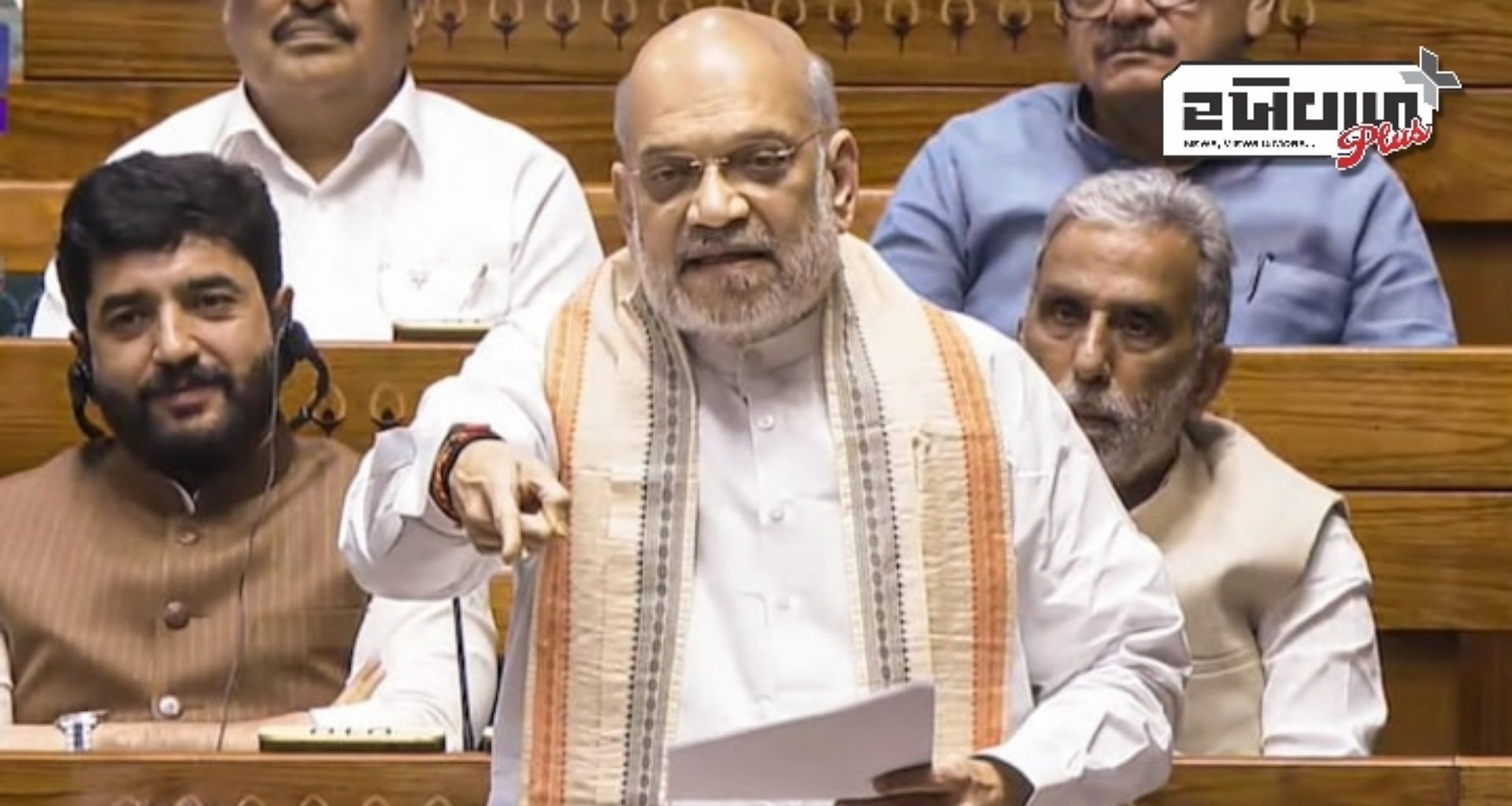 લોકસભામાં ઇમિગ્રેશન બિલ પસાર, અમિત શાહે કહ્યું ભારત ધર્મશાળા નથી