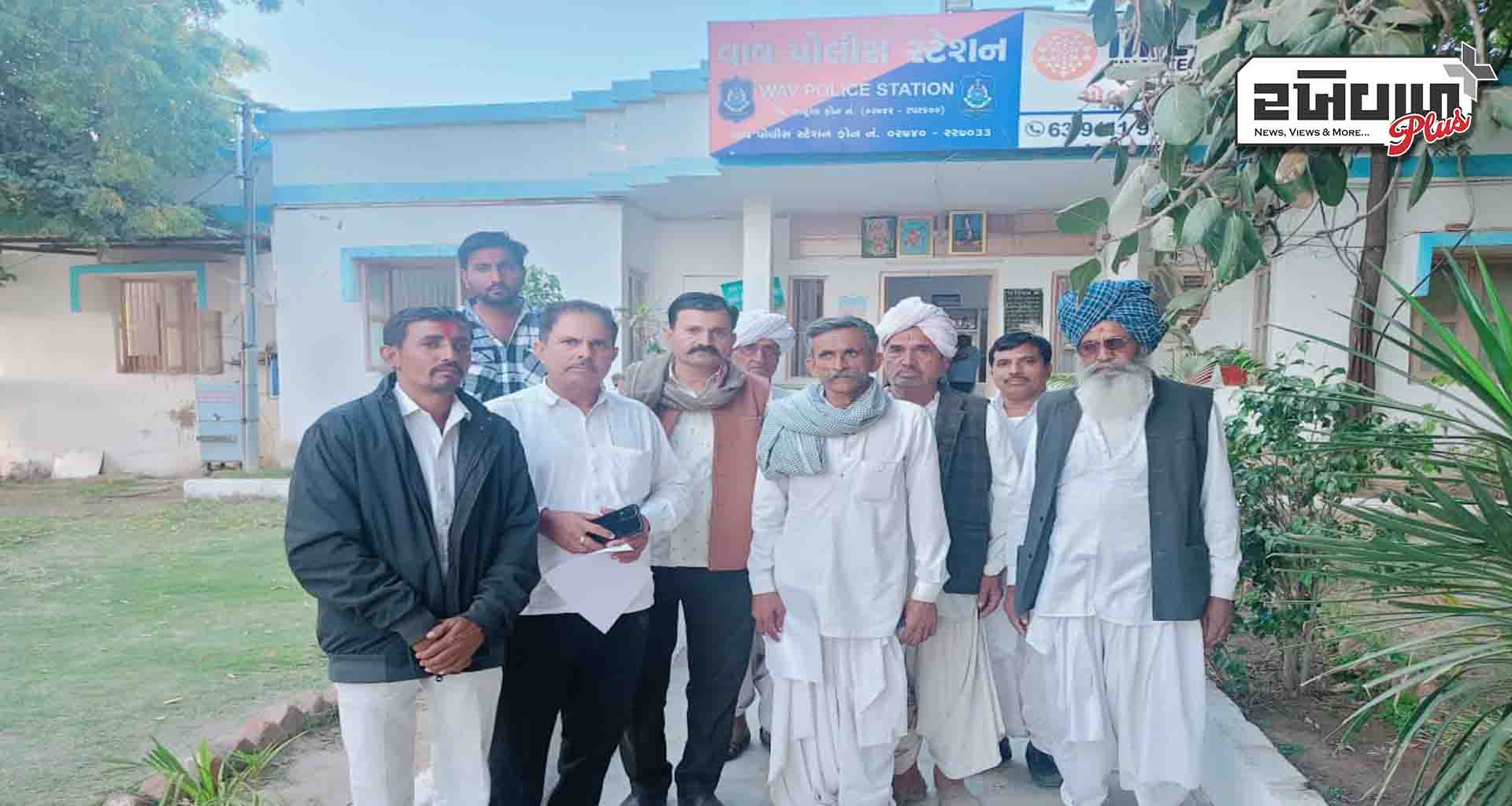 આખરે વિદ્યાર્થીનીઓની છેડતી કરનાર વાવ તાલુકાના લંપટ શિક્ષક વિરુદ્ધ ફરીયાદ દાખલ