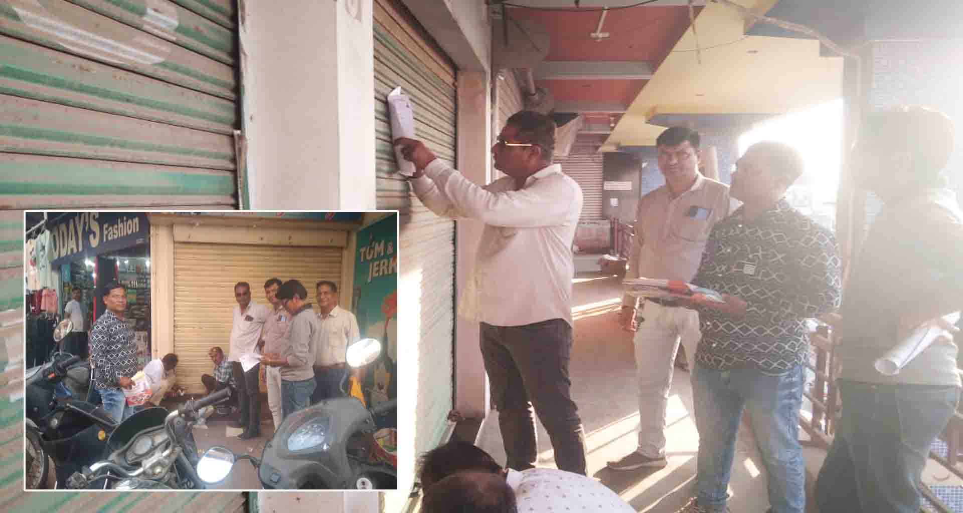 પાલનપુરના સિટી લાઇટ શોપિંગમાં ત્રણ દુકાનો સીલ કરાઇ