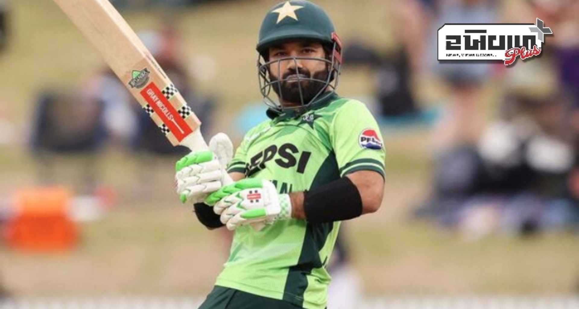 ન્યૂઝીલેન્ડ સામેની વનડે શ્રેણીમાં ઓવર રેટ બદલ ICC દ્વારા પાકિસ્તાનને દંડ ફટકારવામાં આવ્યો