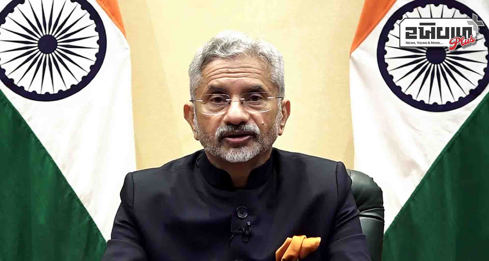 રાજ્યસભામાં દેશનિકાલના મુદ્દા પર જવાબ આપતા વિદેશ મંત્રી એસ જયશંકર; દેશનિકાલની આ પહેલી ઘટના નથી