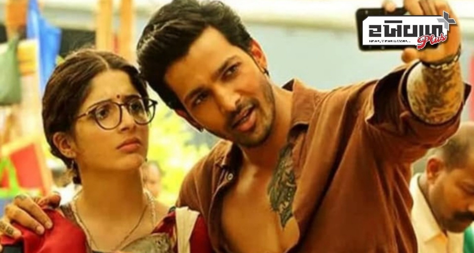 સનમ તેરી કસમ બૉક્સ ઑફિસ પર ફરીથી રિલીઝ ડે 12: હર્ષવર્ધનની ફિલ્મ તુમ્બાડને પછાડી