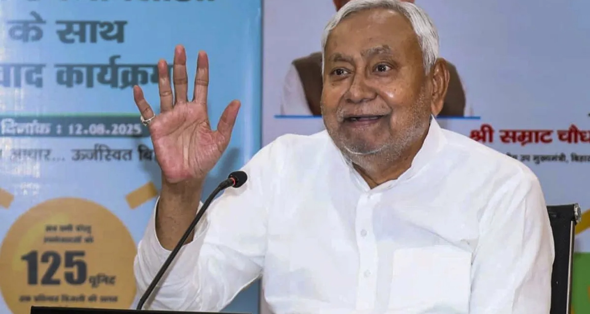 બિહાર ચૂંટણી: JDUએ 44 ઉમેદવારોની બીજી યાદી જાહેર કરી, ચાર મુસ્લિમોને ટિકિટ મળી