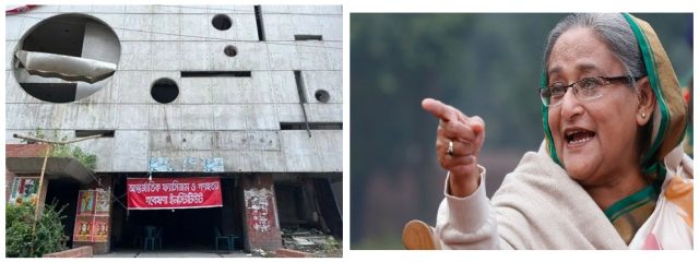 5 ઓગસ્ટે હસીનાના પતનની વર્ષગાંઠ પહેલા બાંગ્લાદેશ અવામી લીગના મુખ્યાલય પર અજાણ્યા જૂથે કબજો કર્યો