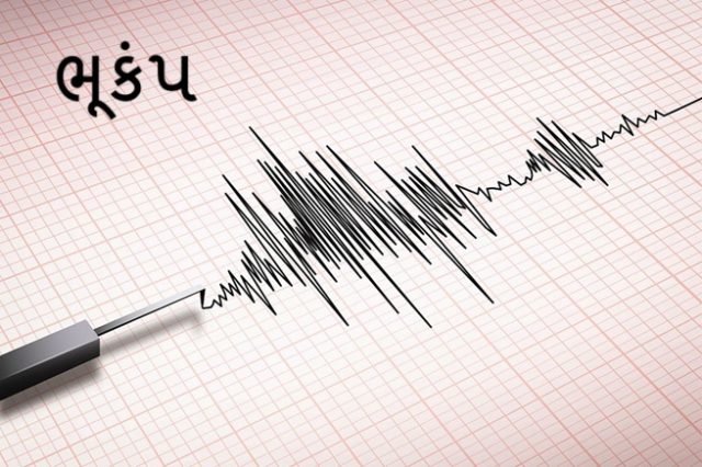 સોમવારે સવારે 02.41 વાગ્યે (IST) તિબેટમાં રિક્ટર સ્કેલ પર 5.7 ની તીવ્રતાનો ભૂકંપ