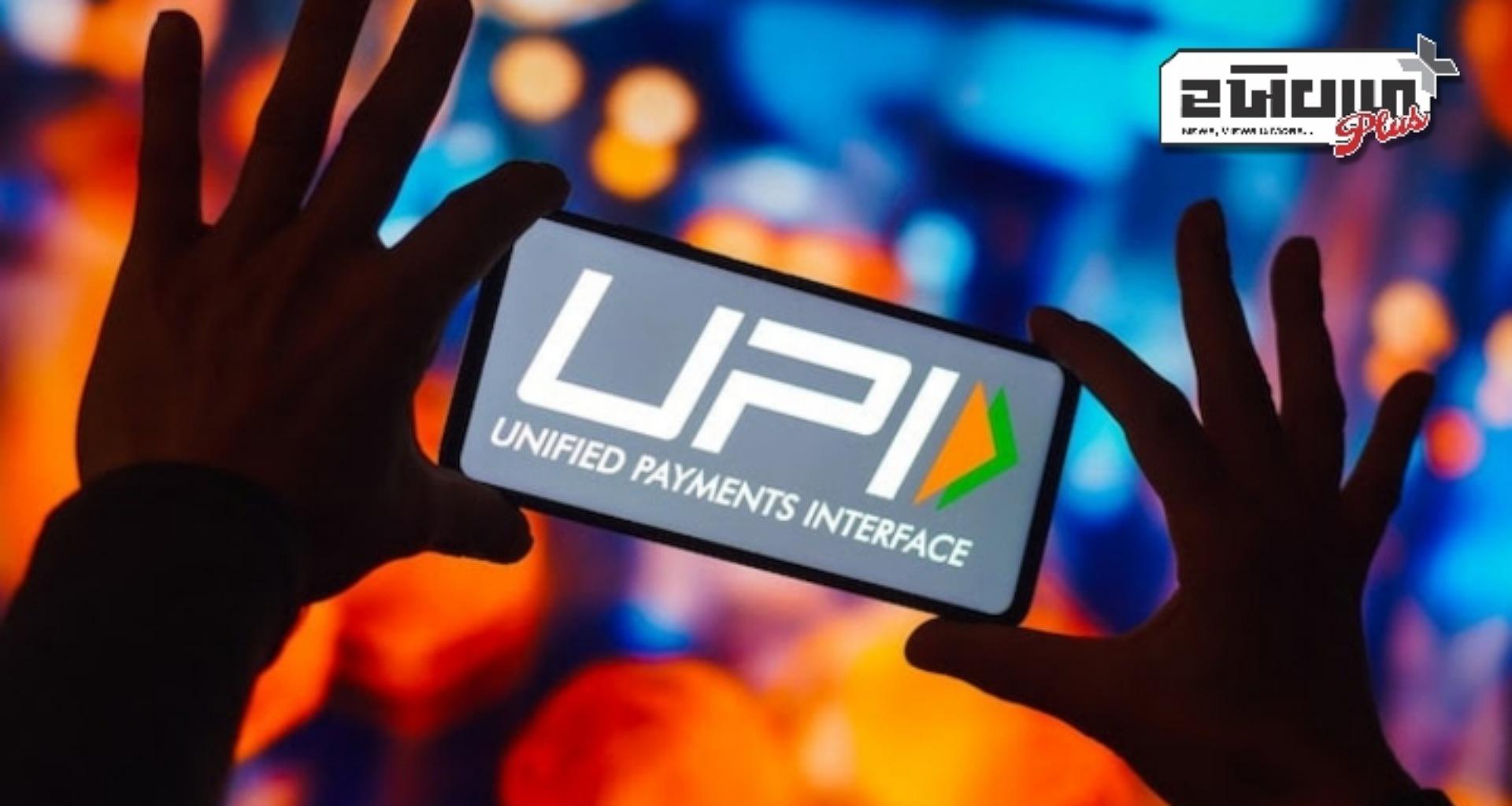 NPCI 'કલેક્ટ કોલ' બંધ કરવાની બનાવી યોજના, જાણો કેમ...