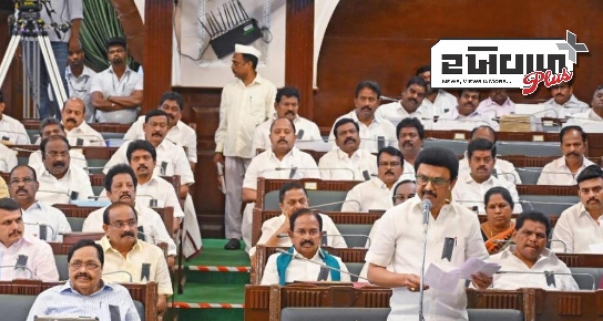 લોકસભામાં પસાર થયેલા વક્ફ બિલ પર ડીએમકે સુપ્રીમ કોર્ટ જશે