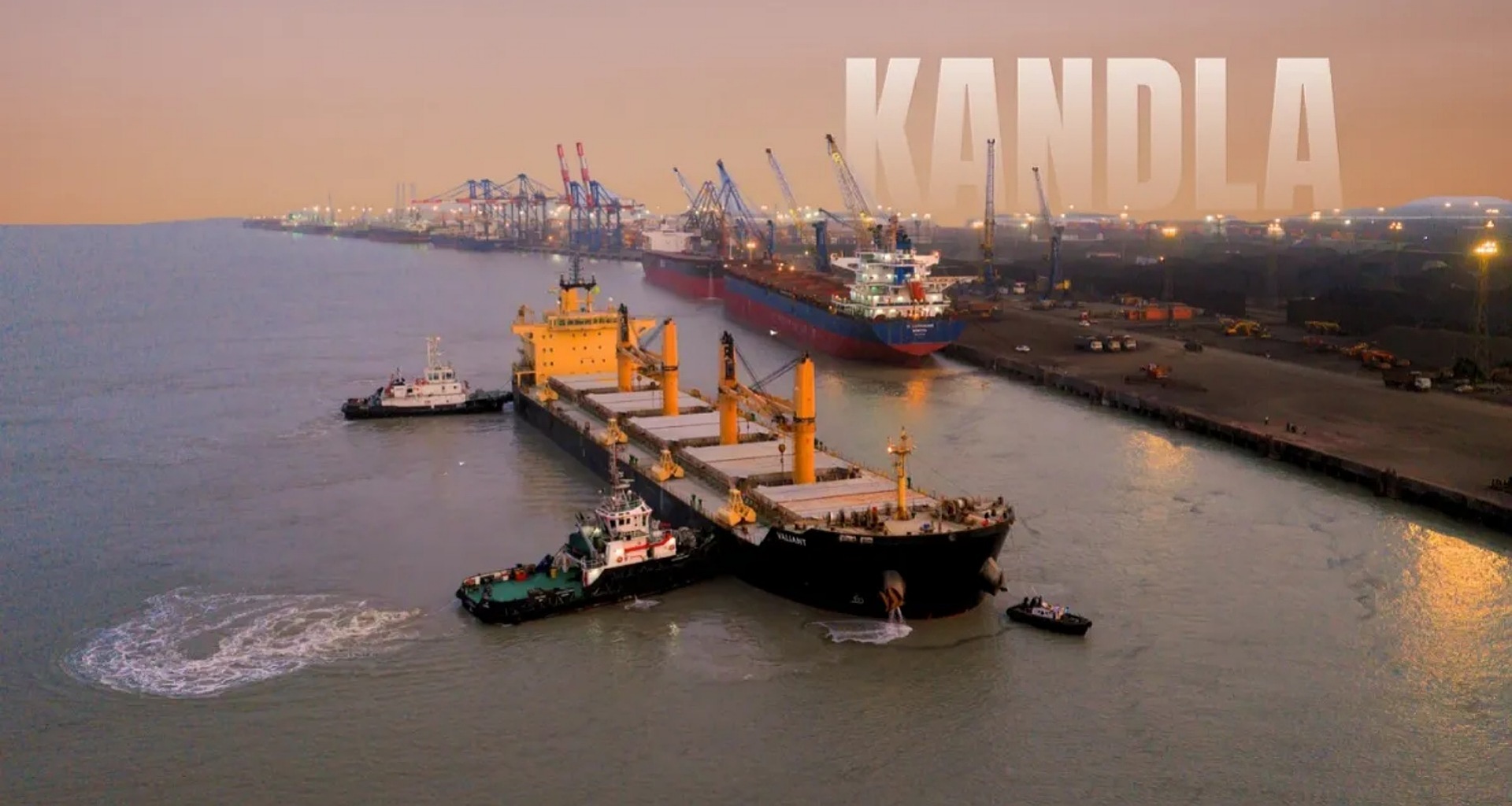 DPA કંડલાએ ઇતિહાસ રચ્યો, માત્ર 24 કલાકમાં 40 જહાજોનું સંચાલન કરીને નવો રેકોર્ડ બનાવ્યો