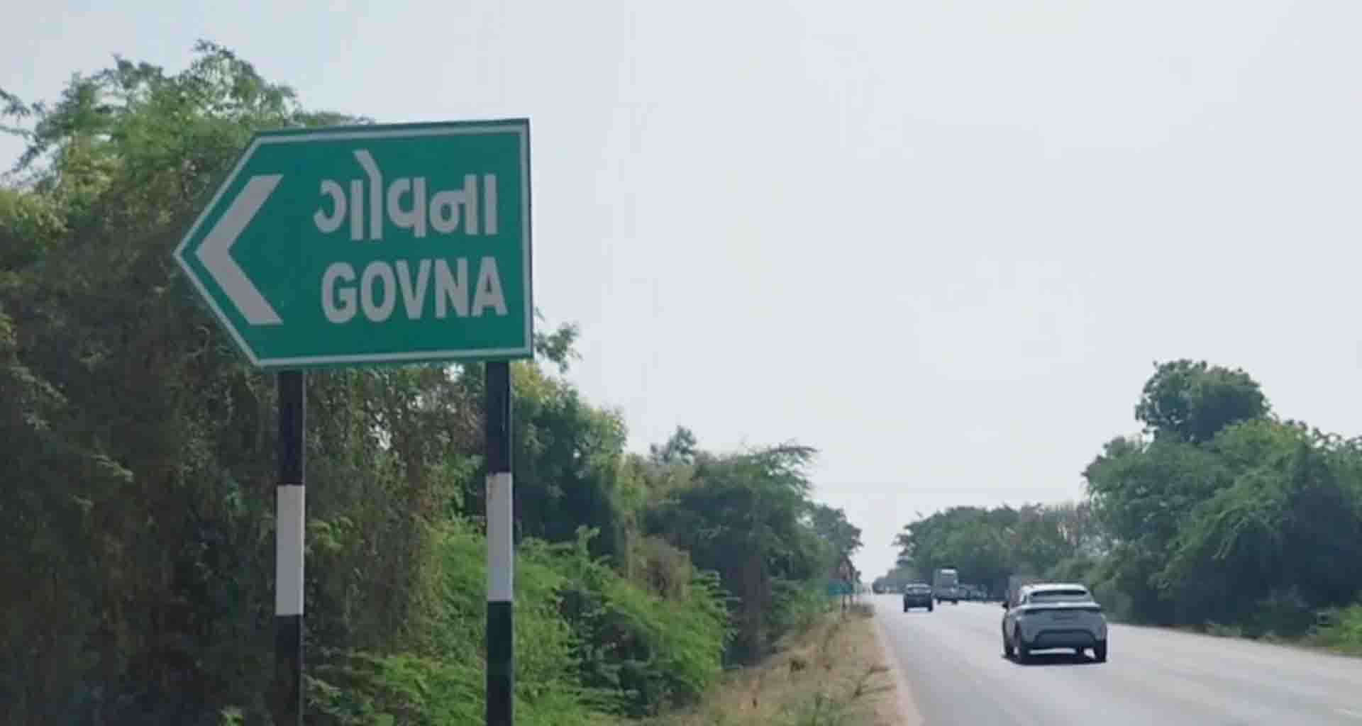 હારીજનું ગોવના રાજ્યનું પ્રથમ ઠંડા પીણાં મુક્ત ગામ, 20 વર્ષથી પ્રતિબંધ, વેચનારને દંડની જોગવાઈ