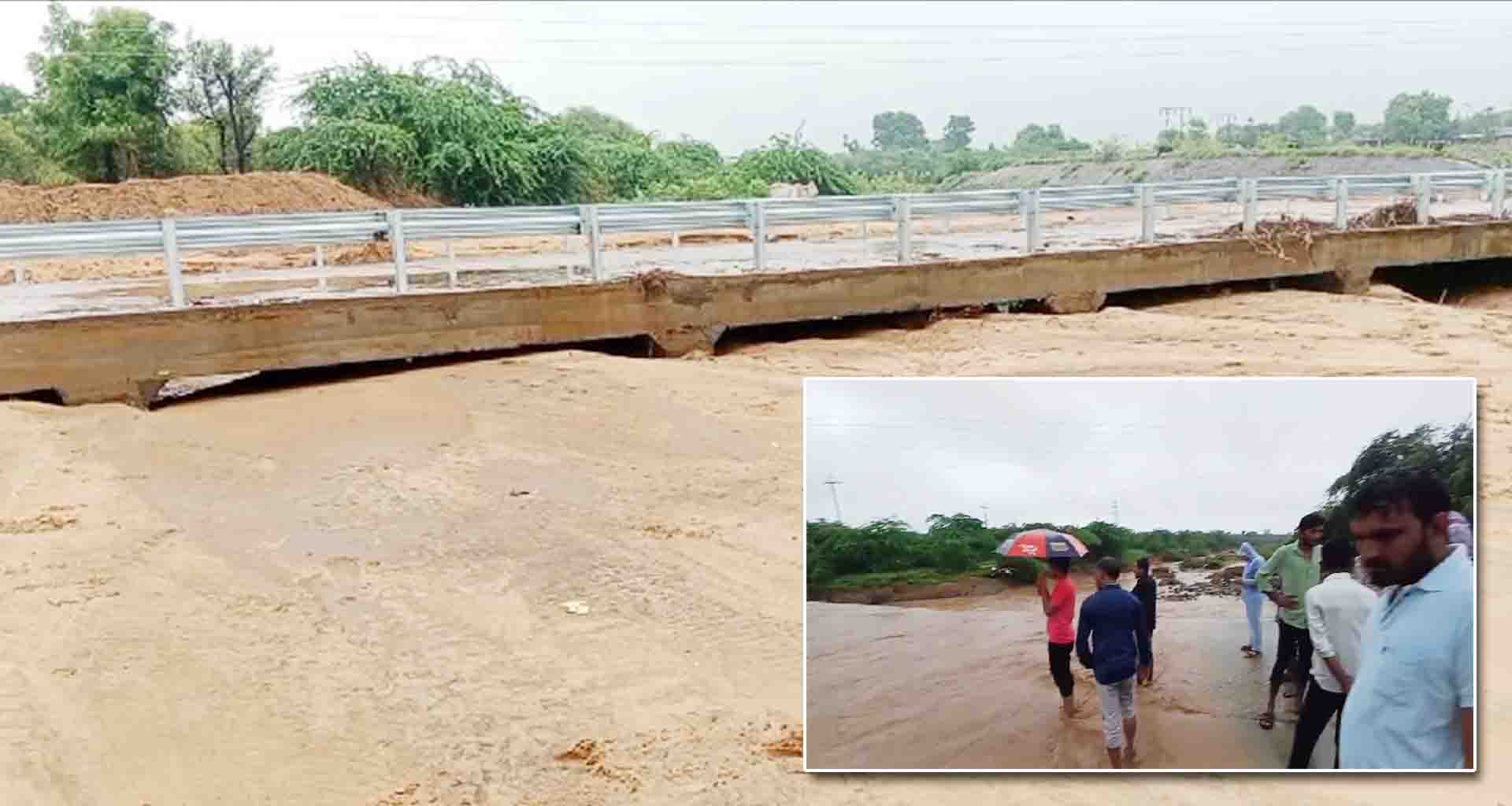 નાનામેડા-જનાલી રોડ પરનો પુલ પાણીમાં ગરકાવ થતા વાહનવ્યવહાર ખોરવાયો