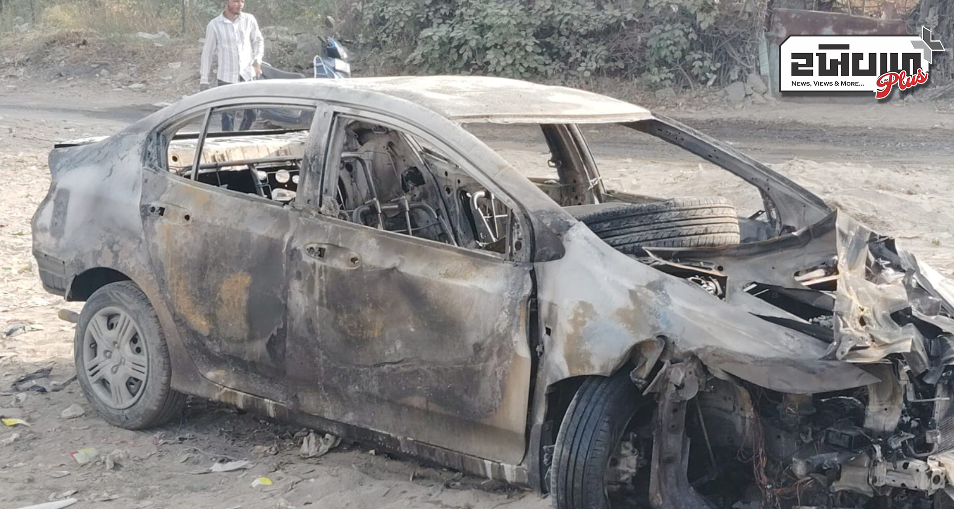 પાટણ પદ્મનાભ ચાર રસ્તા નજીક સીએનજી કાર અને ઓટો રિક્ષા વચ્ચે અકસ્માત સજૉયા બાદ કાર આગમાં લપેટાઈ