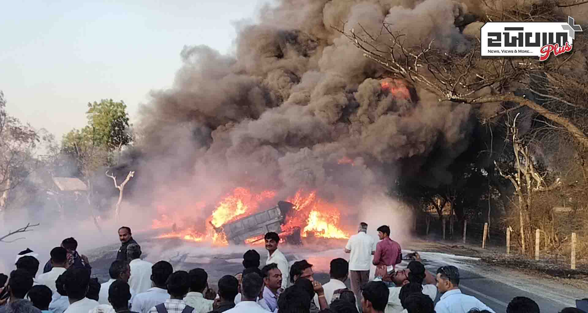 ડીસાના ભાચરવા નજીક ત્રીપલ અકસ્માતની ઘટના; કિલોમીટર દૂર સુધી ધુમાડા દેખાયા