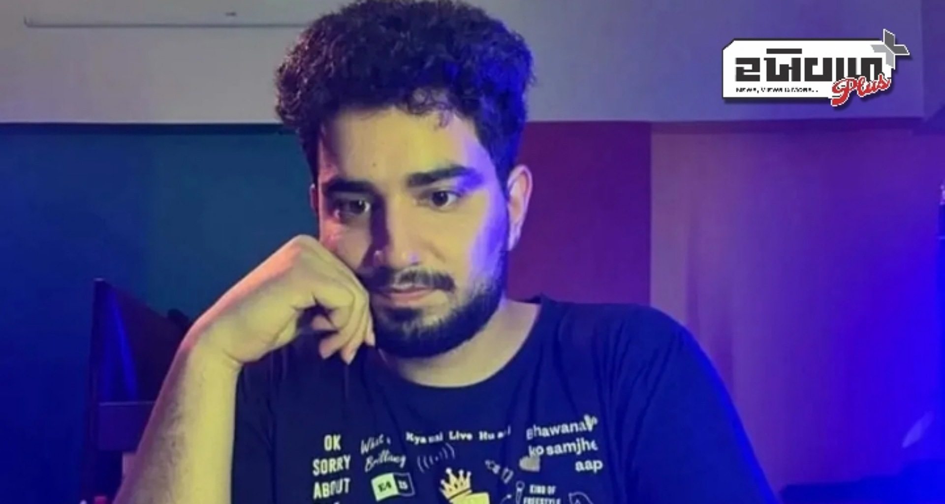 સમય રૈનાએ પોલીસ સમક્ષ પોતાની ભૂલ સ્વીકારી, કહ્યું- 'મારી માનસિક સ્થિતિ સારી નથી, મેં જે કંઈ કહ્યું તે ખોટું છે'