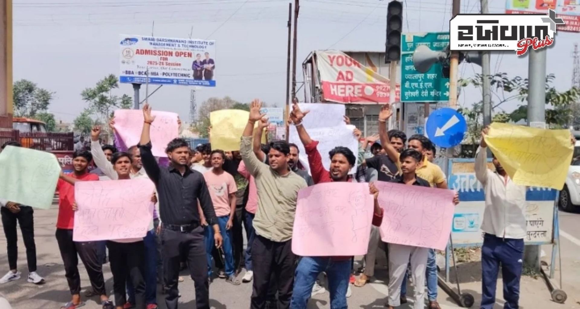 હરિદ્વારમાં ત્રિવેન્દ્ર સિંહ રાવત વિરુદ્ધ વિરોધ પ્રદર્શન