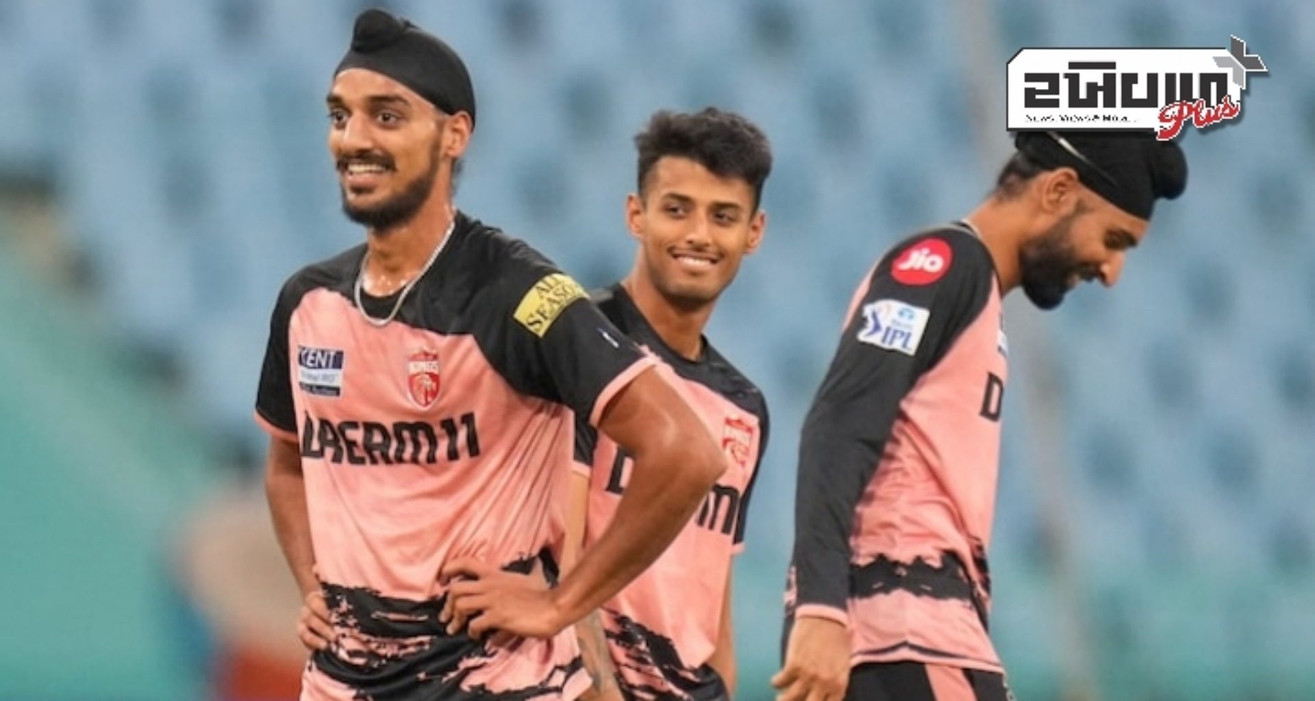 અર્શદીપ સિંહે PBKSનો IPL 2025નો ધ્યેય જાહેર કર્યો