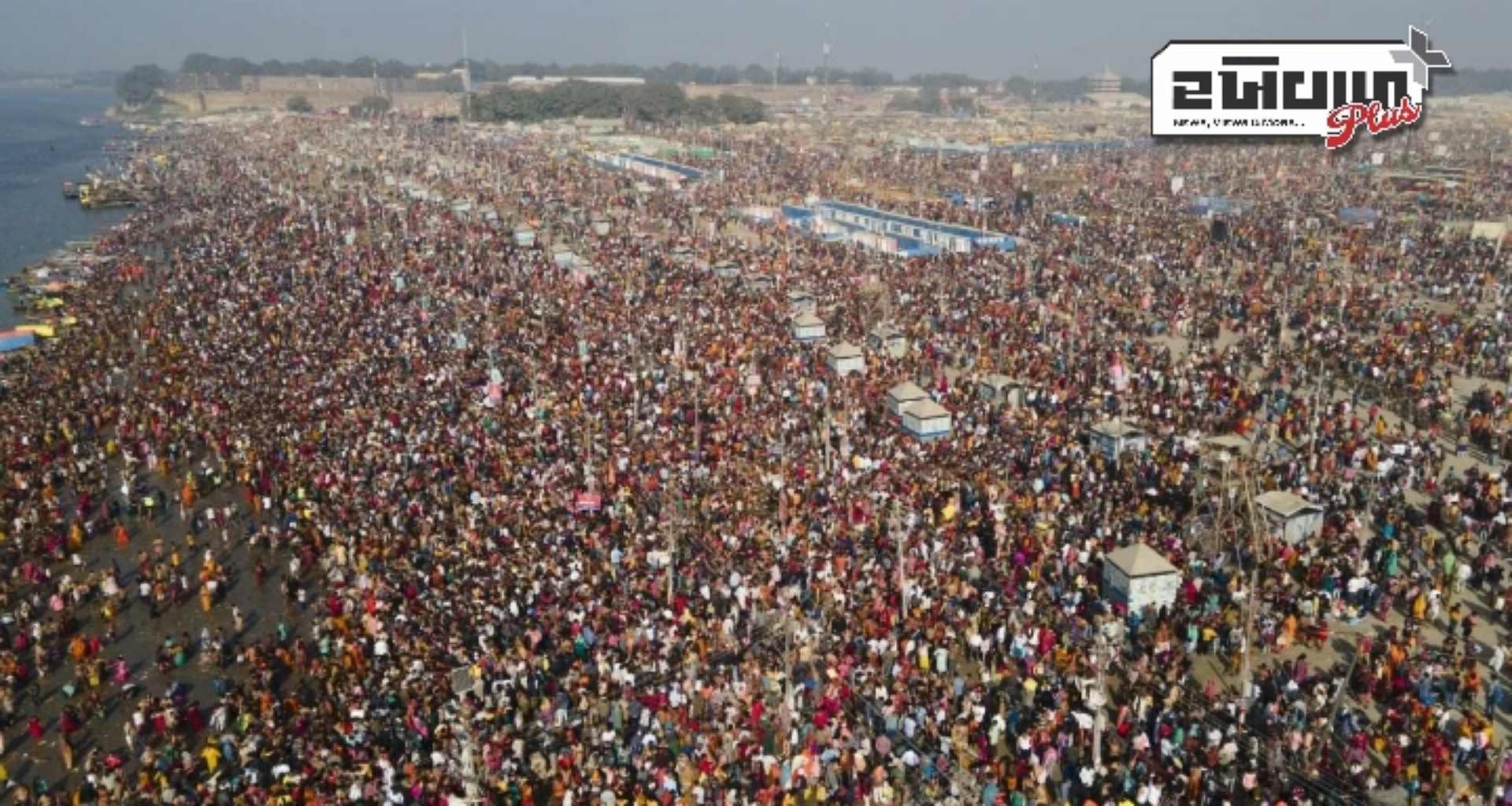 મહાકુંભ: મહાકુંભમાં માઘ પૂર્ણિમા સ્નાન માટે ખાસ વ્યવસ્થા, હેલિકોપ્ટરથી ભક્તો પર ફૂલોનો વરસાદ કરવામાં આવશે