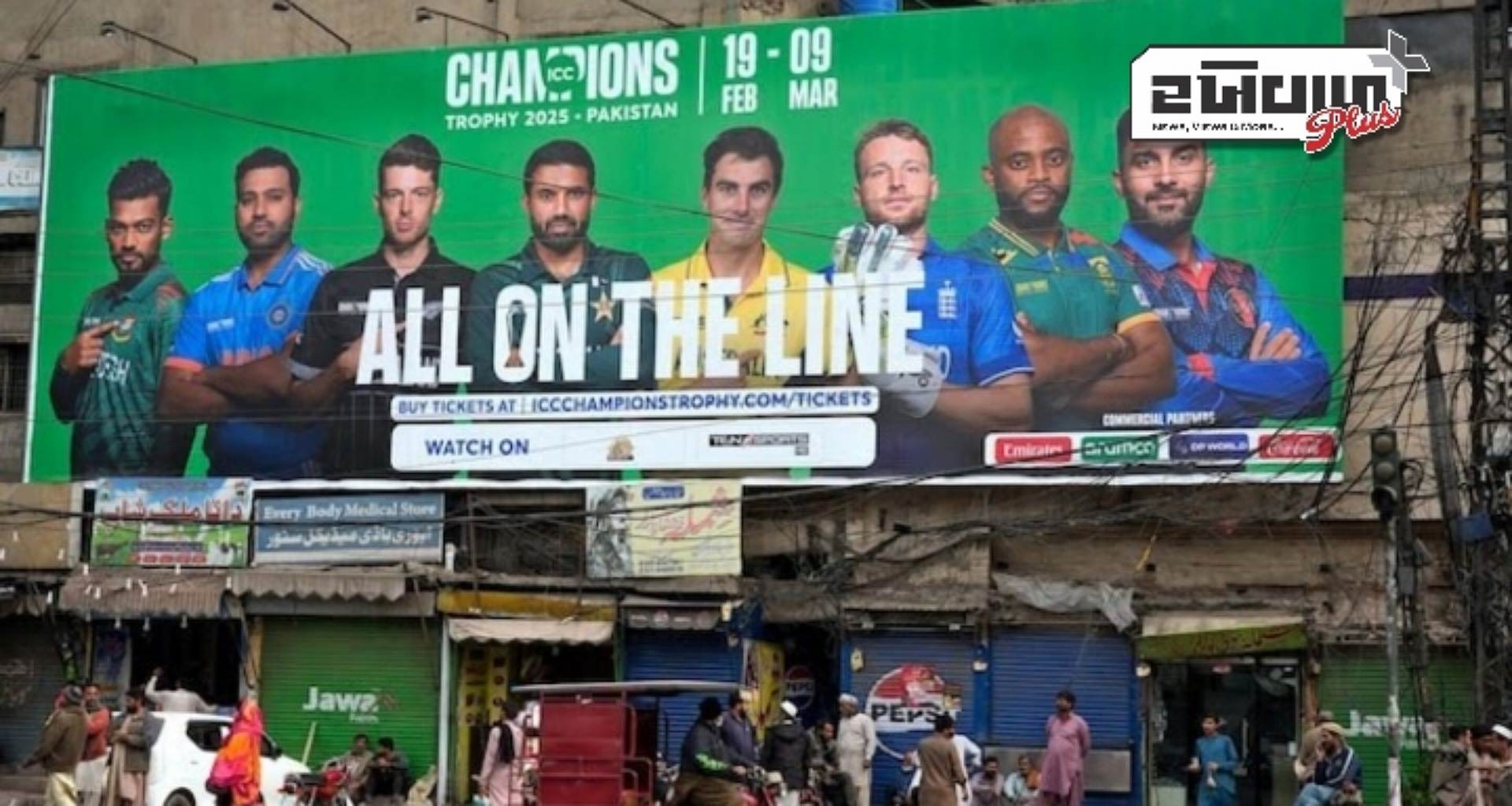 ચેમ્પિયન્સ ટ્રોફી 2025 ના વારંવાર પૂછાતા પ્રશ્નો, જાણો મિની વર્લ્ડ કપ માટેની સંપૂર્ણ માર્ગદર્શિકા