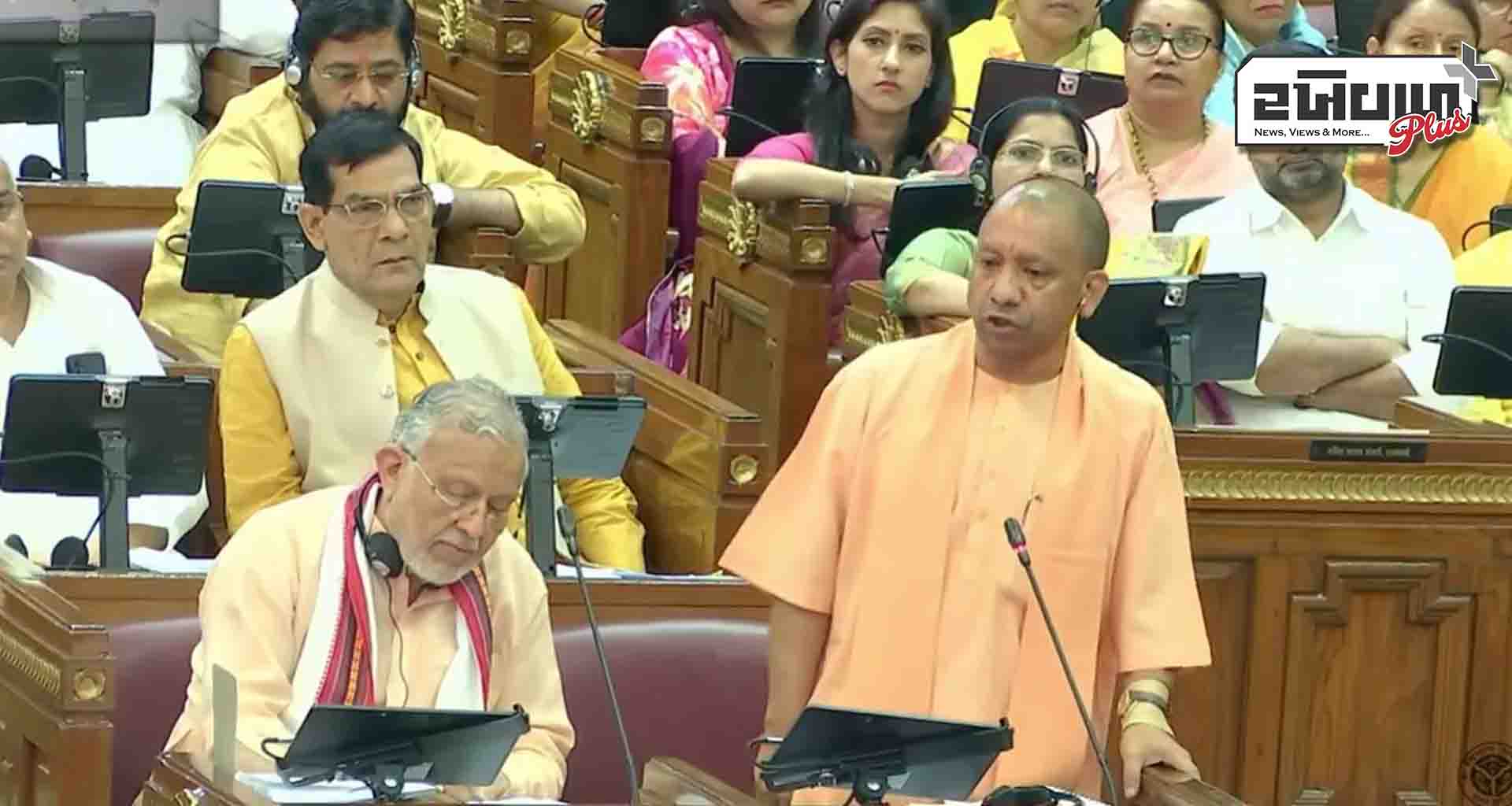 મહાકુંભથી યુપીના અર્થતંત્રમાં 3 લાખ કરોડનો વિકાસ થશે' સીએમ યોગીએ વિધાનસભામાં કહ્યું