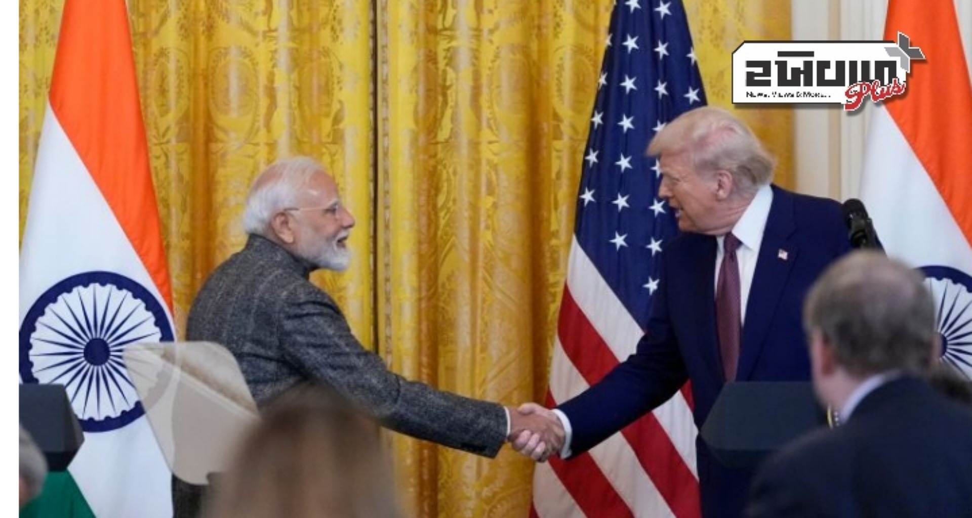 રાષ્ટ્રપતિ ટ્રમ્પ સાથે સંયુક્ત પત્રકાર પરિષદ દરમિયાન પીએમ મોદીએ આ મુદ્દાઓ પર કરી વાત, અદાણી મામલે પણ કરી ચર્ચા