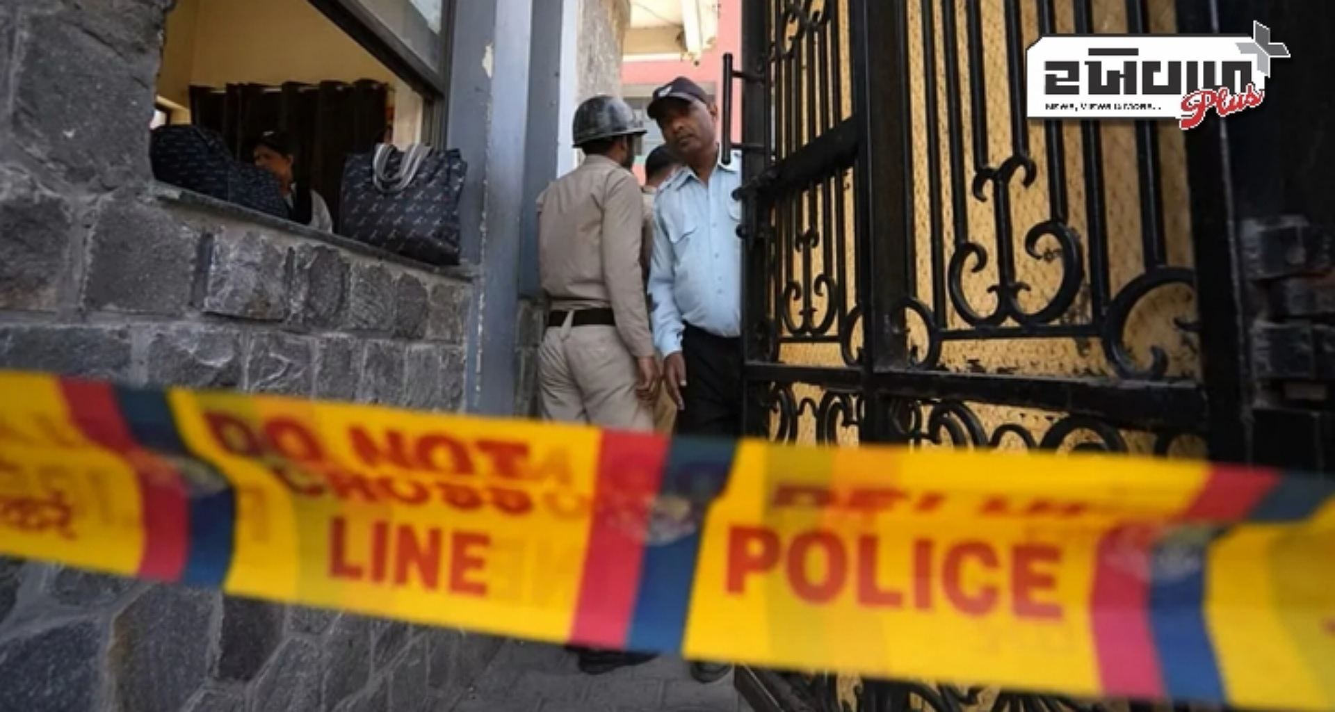 નોઈડામાં અનેક મોટી શાળાઓને બોમ્બથી ઉડાવી દેવાની ધમકી, બાળકોના માતા-પિતા ઘટનાસ્થળે દોડી આવ્યા