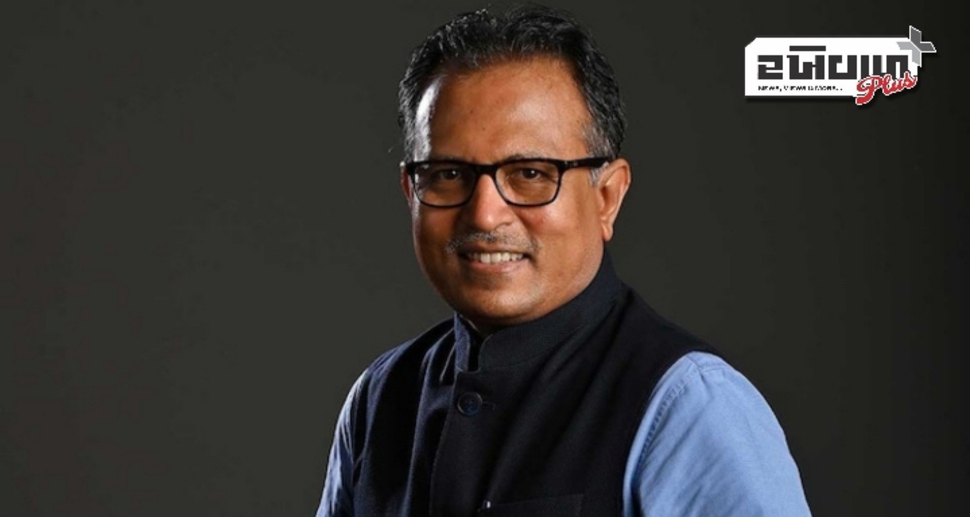 કોટક AMCના MD નિલેશ શાહે NRIs દ્વારા ઉપયોગમાં લેવાતી ટેક્સ છટકબારીને ઉજાગર કરી