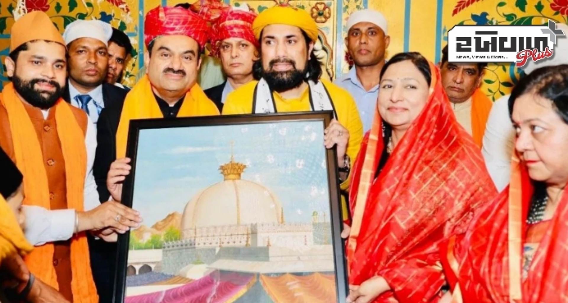 ગૌતમ અદાણી પરિવાર સાથે અજમેર શરીફ દરગાહ પહોંચ્યા, ફૂલો અને ચાદર ચઢાવી