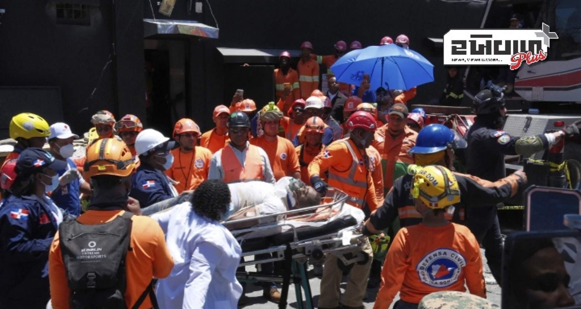 ડોમિનિકન રિપબ્લિક નાઇટક્લબમાં છત ધરાશાયી થતાં ઓછામાં ઓછા 18 લોકોના મોત, 120 થી વધુ ઘાયલ