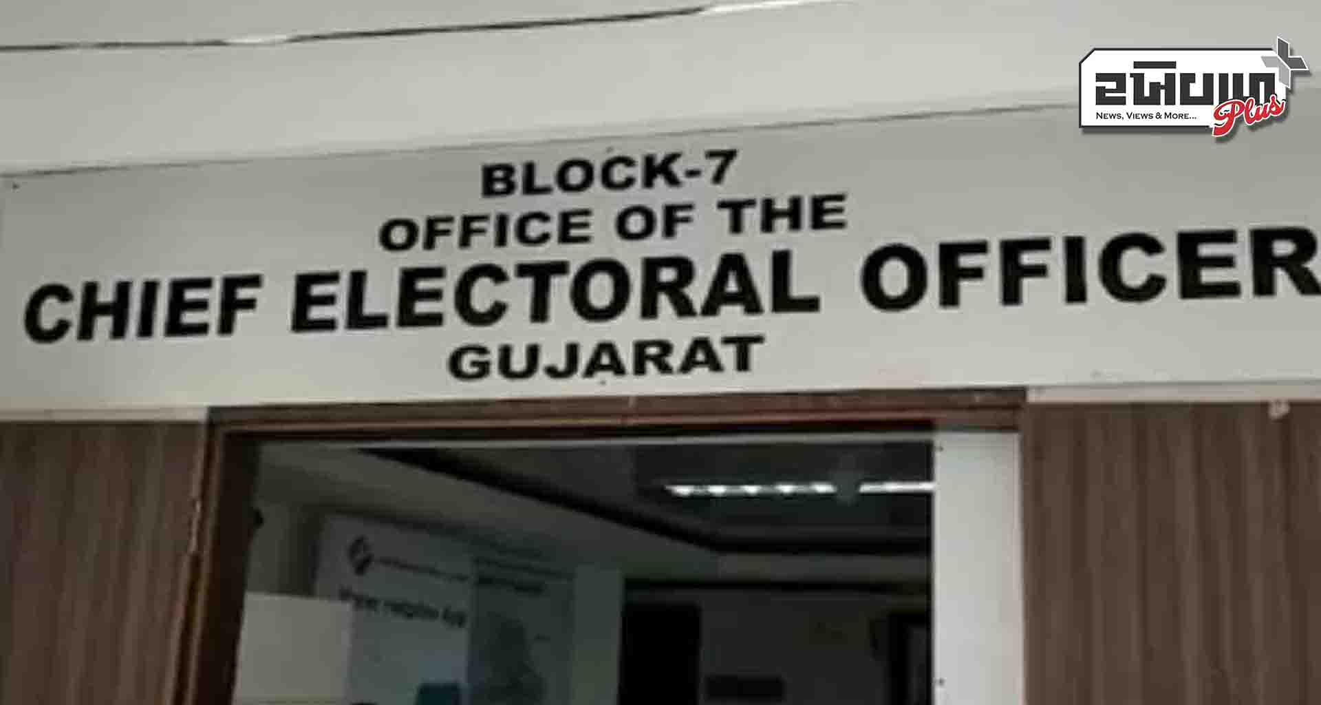 પાટણ જિલ્લામાં યોજાનાર સ્થાનિક સ્વરાજ્ય ચૂંટણી માટે જિલ્લા વહીવટી તંત્ર સજજ