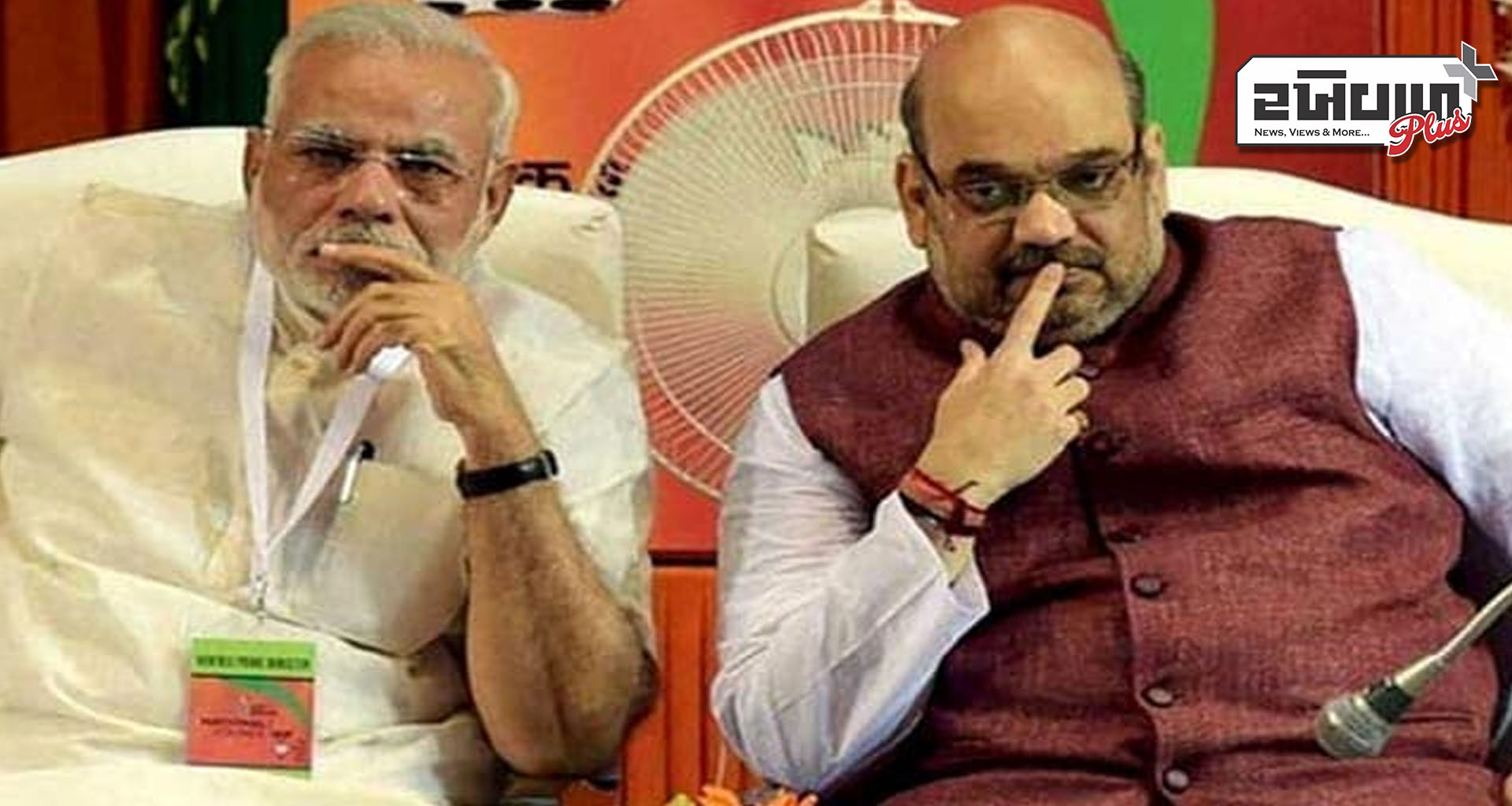 ભાજપએ પ્રદેશ અધ્યક્ષ અને રાષ્ટ્રીય પરિષદના સભ્યની ચૂંટણી માટે ચૂંટણી અધિકારીઓના નામની જાહેરાત કરી