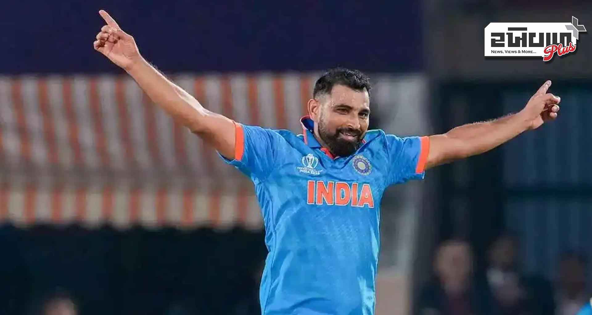 મોહમ્મદ શમીને લઈને સસ્પેન્સ ચેમ્પિયન્સ ટ્રોફીમાં વાપસી કરી શકે