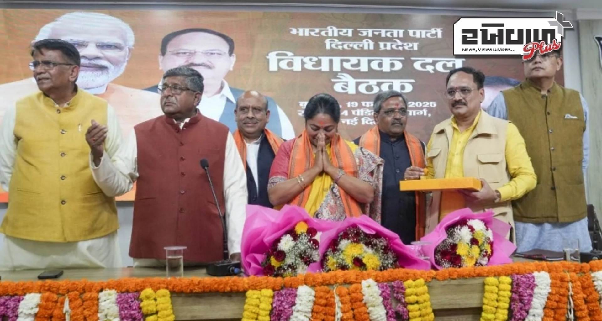 રેખા ગુપ્તા સહિત 7 ધારાસભ્યો લીધા શપથ, કેબિનેટ મંત્રીઓની યાદી જાહેર