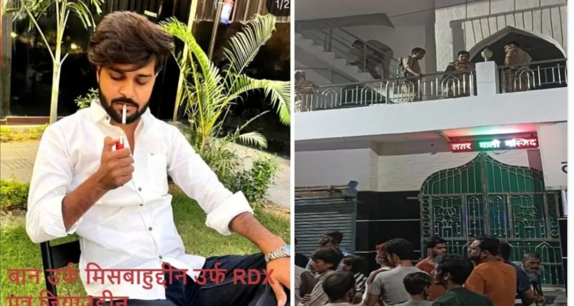 પ્રયાગરાજમાં મસ્જિદ પાસે ભયાનક રીતે બોમ્બ વિસ્ફોટ કરનાર વ્યક્તિની ઓળખ થઈ ગઈ છે, કુખ્યાત 'RDX' મુખ્ય સૂત્રધાર બન્યો