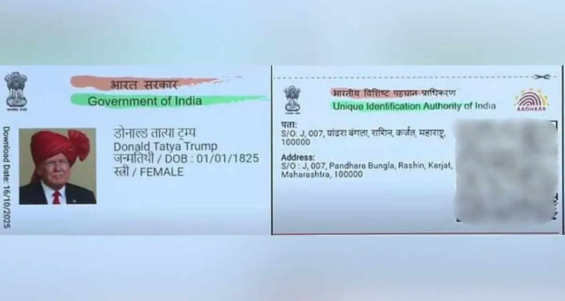 ડોનાલ્ડ ટ્રમ્પના નામે નકલી આધાર કાર્ડ બનાવવાના આરોપમાં ભાજપે NCP ધારાસભ્ય વિરુદ્ધ ફરિયાદ નોંધાવી