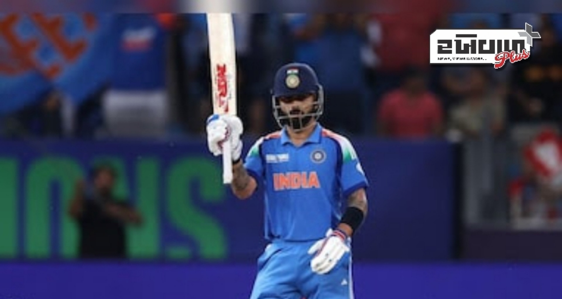 ભારત-પાકિસ્તાન સીટી મેચે JioHotstar પર 602 મિલિયન દર્શકોનો રેકોર્ડ તોડ્યો