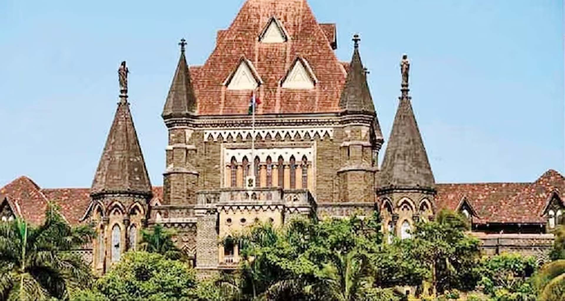 દિલ્‍હી - બોમ્‍બે હાઇકોર્ટને બોંબથી ઉડાવી દેવાની ધમકી મળી