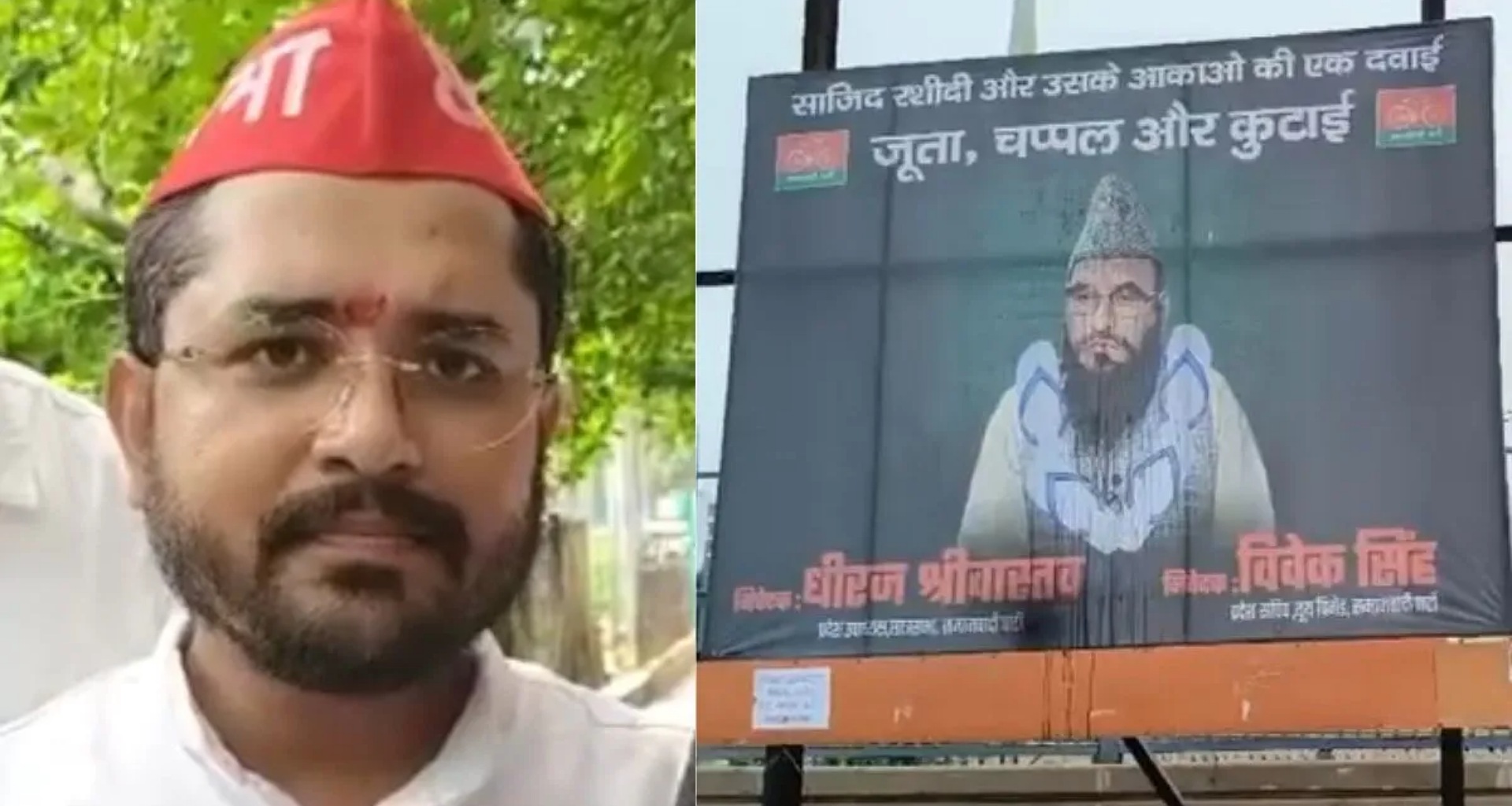 ડિમ્પલ પર અભદ્ર ટિપ્પણીનો મામલો: નેતાએ મૌલાના રશીદીને ધમકી આપી, "માફી માંગ, નહીંતર 2 મિનિટમાં સુધારી દઈશ"