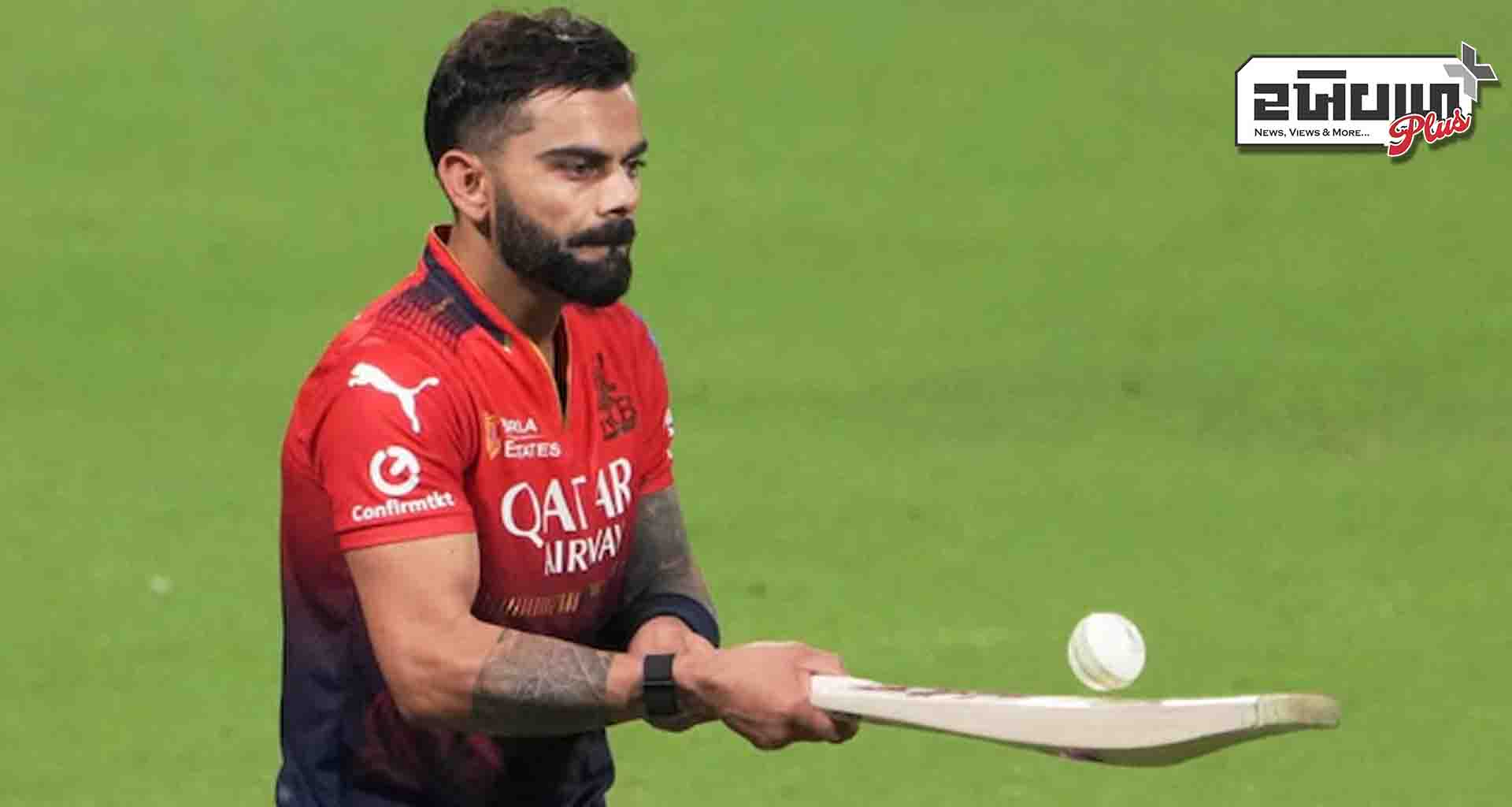 વિરાટ કોહલી; 400 મેચ સૌથી વધુ રન બનાવનારા ખેલાડીઓની યાદીમાં 5મા ક્રમે