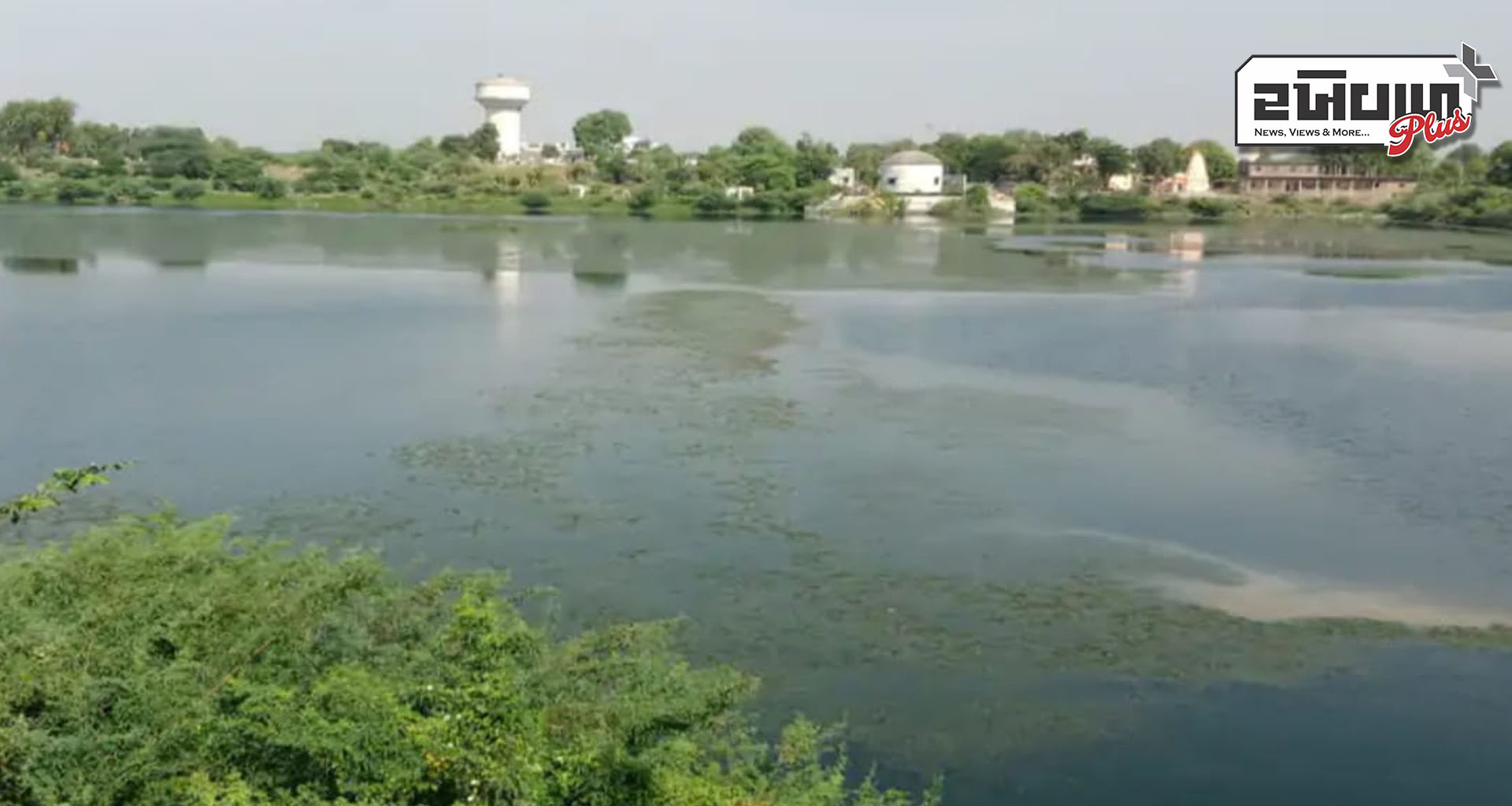 પાટણના સિધ્ધિ સરોવરનાં વિકાસ માટે રૂા.4,25 કરોડની તાંત્રિક મંજૂરી મળી