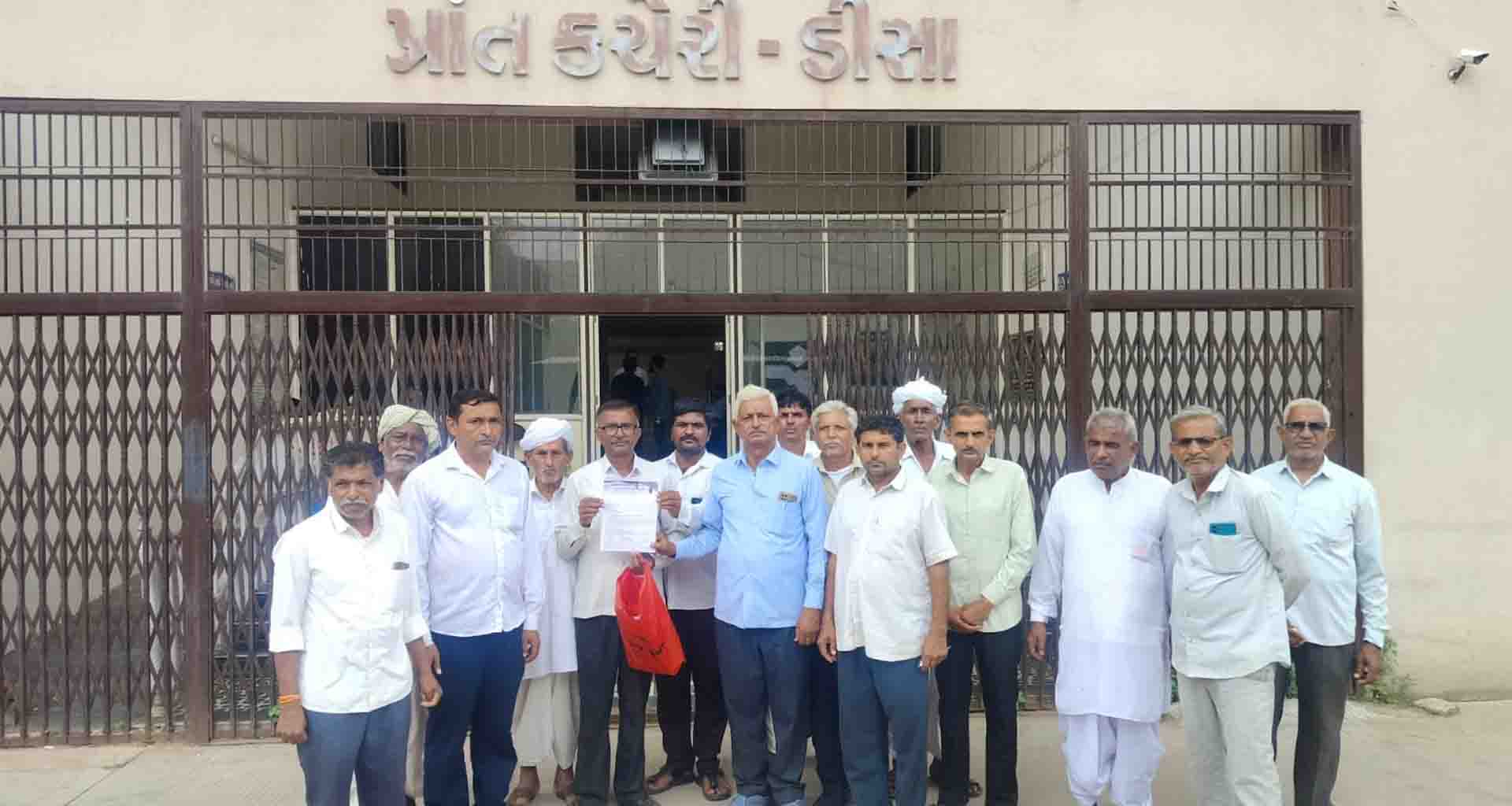 ડીસામાં ભારતીય કિસાન સંઘ દ્વારા ખેડૂતોના વિવિધ મુદ્દાઓને લઈ આવેદનપત્ર આપવામાં આવ્યું