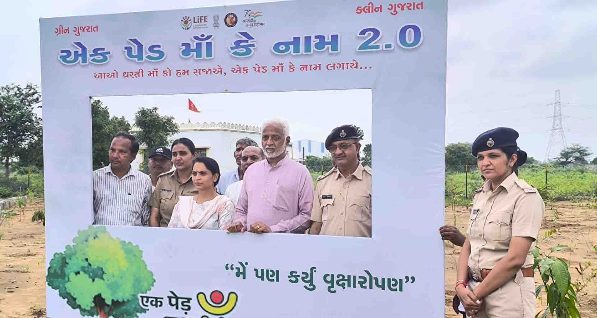 ઊંઝામાં વન કવચ ઉદ્ઘાટન કાર્યકમ અંતગર્ત વૃક્ષારોપણ કાર્યક્રમ યોજાયો