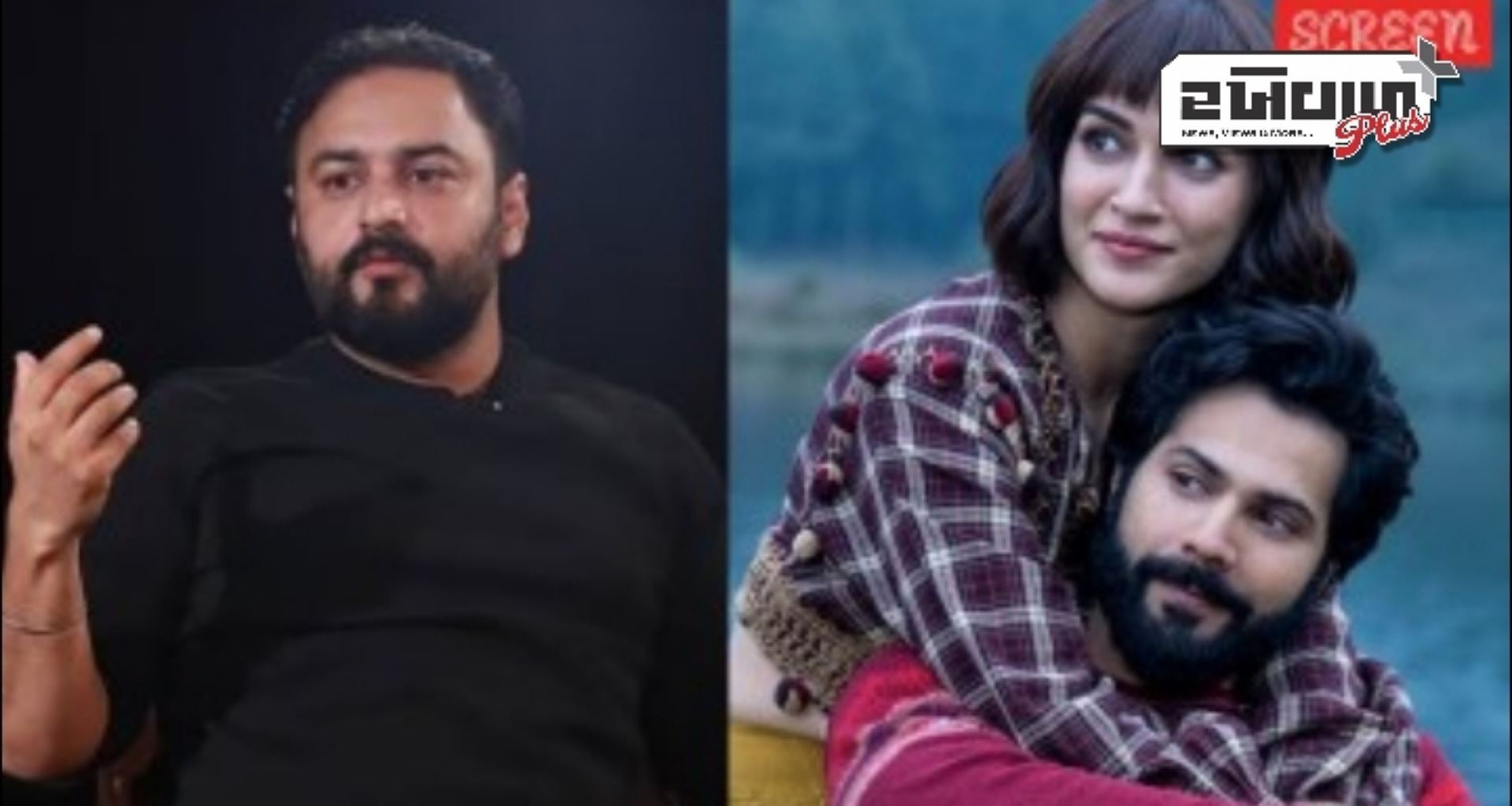 અમર કૌશિકે બોક્સ ઓફિસ પર નબળા પ્રદર્શન પાછળના મુખ્ય કારણો જણાવ્યા