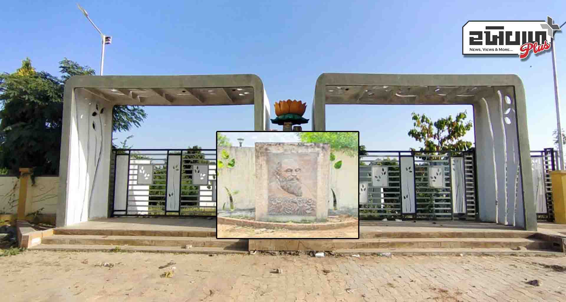 ડીસામાં નાનાજી દેશમુખ બગીચો ફરી વિવાદમાં સપડાયો;ખોટી રીતે બિલ ચૂકવાયાનો આક્ષેપ