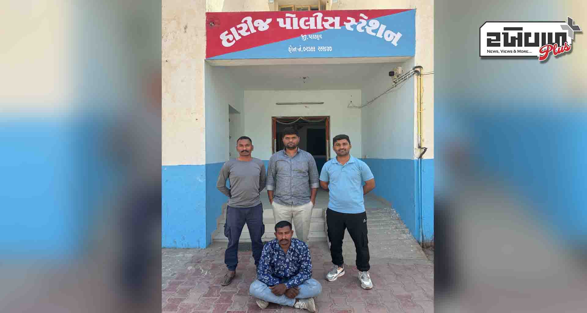 હારીજ અને ચાણસ્મા મંદીર ચોરીના ગુનામાં નાસતા ફરતા આરોપીને હારીજ પોલીસે ઝડપી લીધો