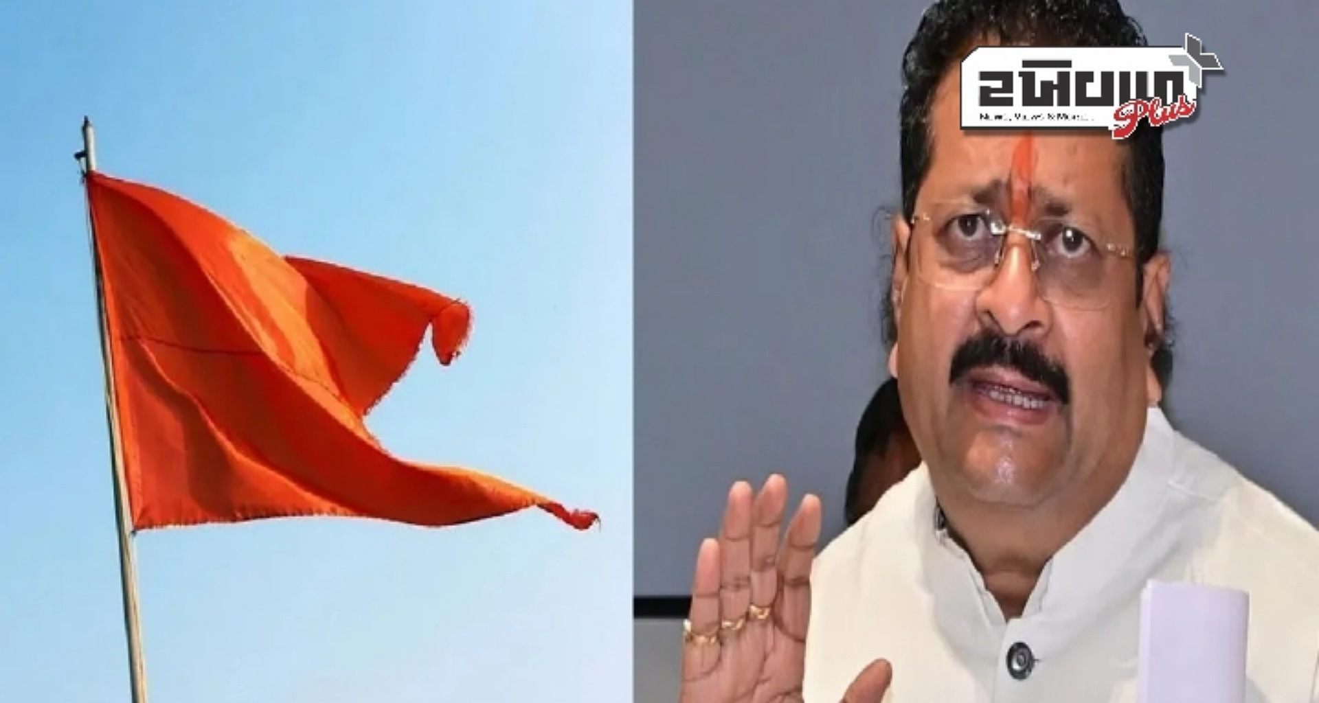 ભાજપમાંથી હાંકી કાઢવામાં આવેલા ધારાસભ્યએ અલગ પાર્ટી બનાવવાનો સંકેત આપ્યો, કહ્યું નામ 'હિન્દુ પાર્ટી' રહેશે