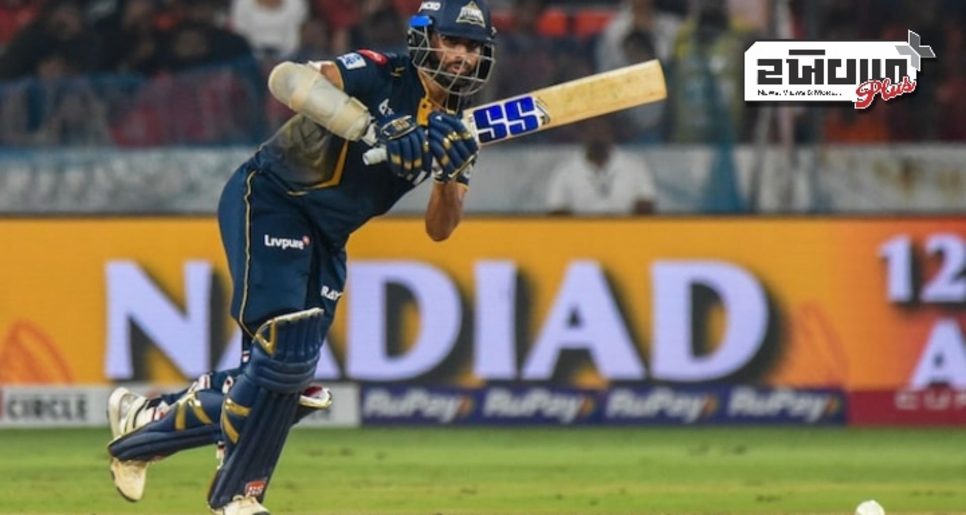 ગુજરાત ટાઇટન્સના ઓલરાઉન્ડર વોશિંગ્ટન સુંદરે IPL 2025 માં સનરાઇઝર્સ હૈદરાબાદ સામે પ્રખ્યાત ગાબા સિક્સ ફરીથી બનાવી