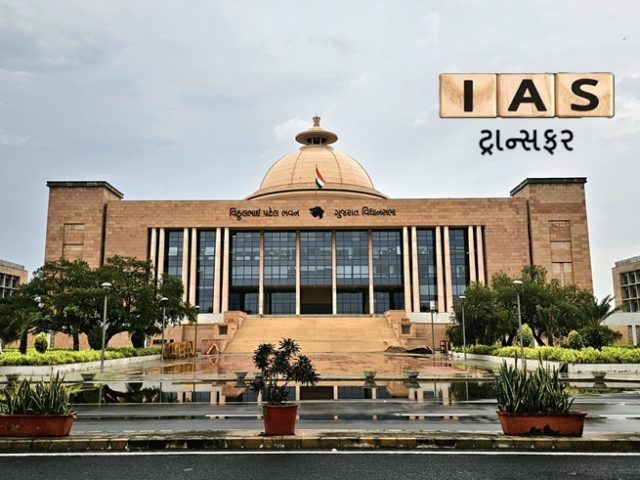 ગુજરાતમાં વહીવટી તંત્રમાં ફેરબદલ ના ઓર્ડર: GAS માંથી પ્રમોટ થયેલા 20 IAS અધિકારીઓના વિભાગોની ફાળવણી